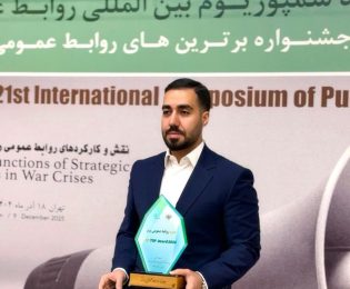 روابط عمومی شهرداری کرج در جمع برترین روابط عمومی های کشور ایستاد