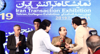 تجلیل از علی منتظری به عنوان «پیشرو فناوری ایران» در رویداد ITE 2019